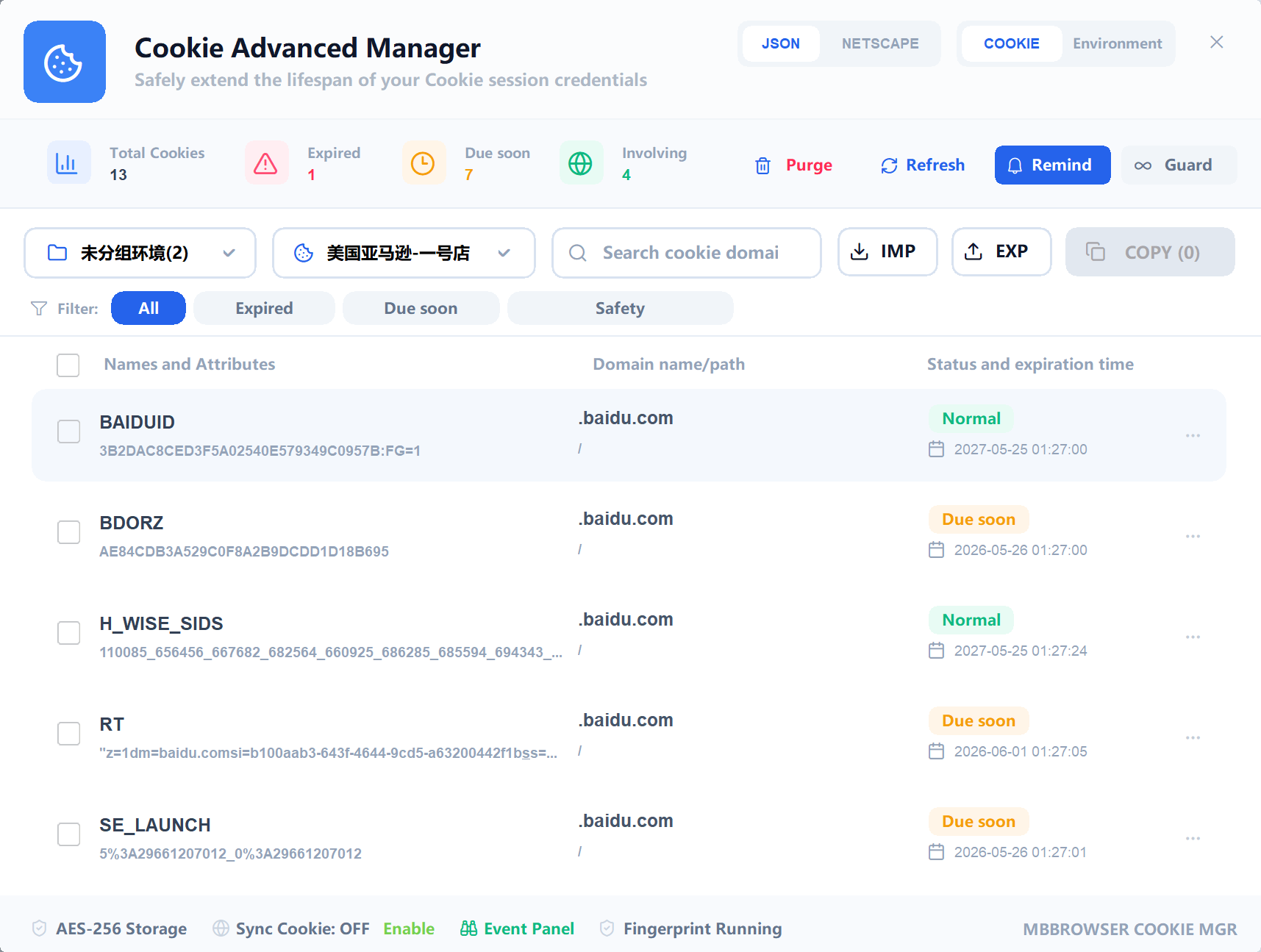 Cookie List View